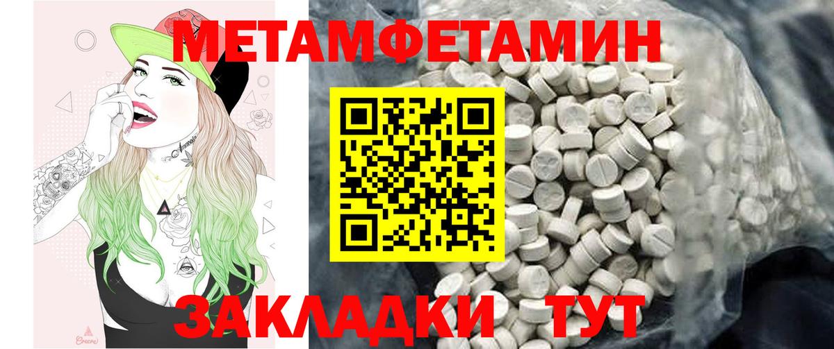 Amphetamine 97% Кызыл