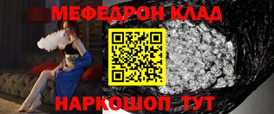 COCAINE Камышлов
