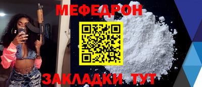 mdma Канаш