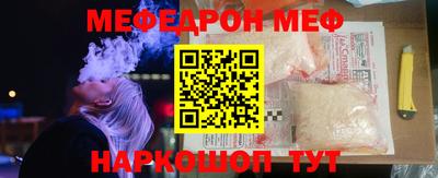 mdma Канаш