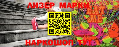 mdma Канаш