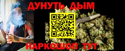 МДМА Кингисепп