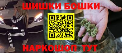 mdma Канаш
