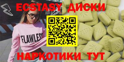 прущие грибы Кандалакша