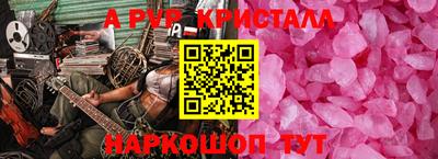 mdma Канаш