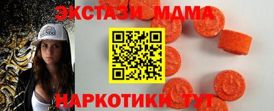 COCAINE Камышлов