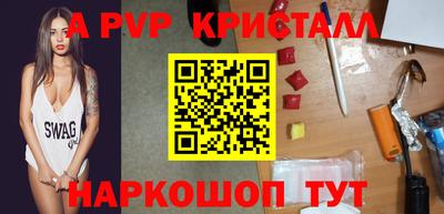 бошки Кинель