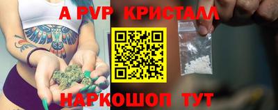 COCAINE Камышлов