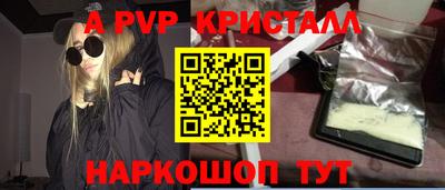 МДМА Кингисепп