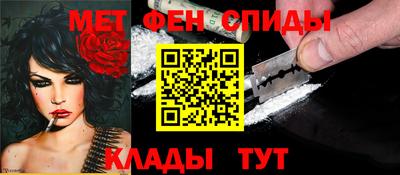 COCAINE Камышлов