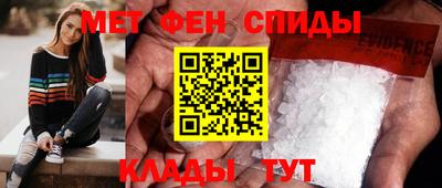 mdma Канаш