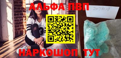бошки Кинель