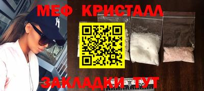 прущие грибы Кандалакша