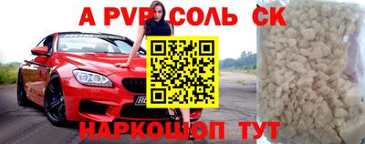 МДМА Кингисепп