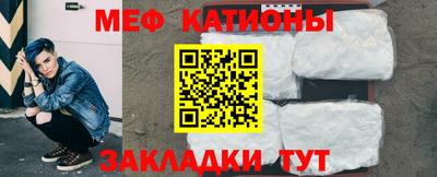 mdma Канаш