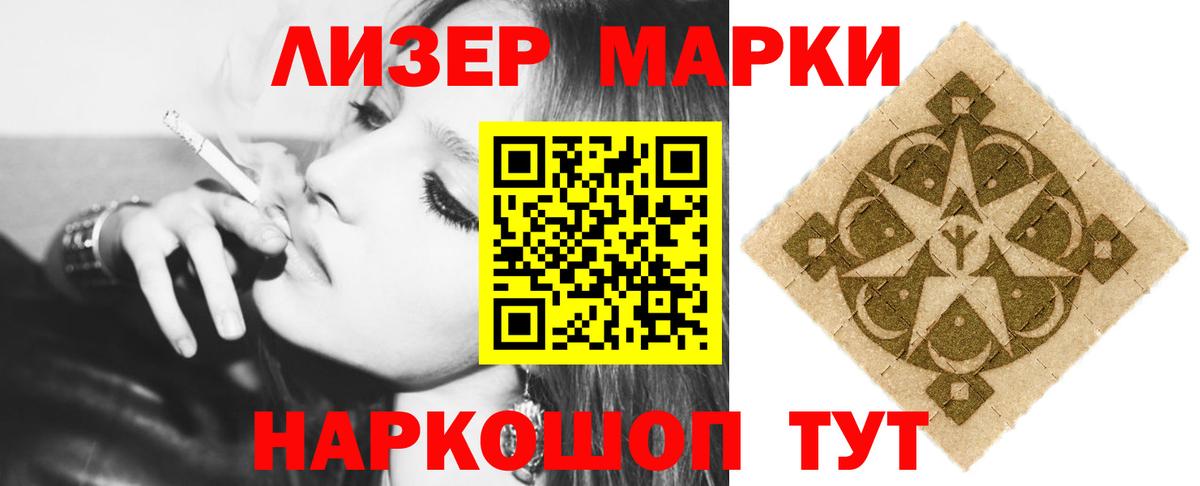 Лсд 25 экстази кислота  Лсд 25 экстази кислота  Кызыл  Вход с VPN 