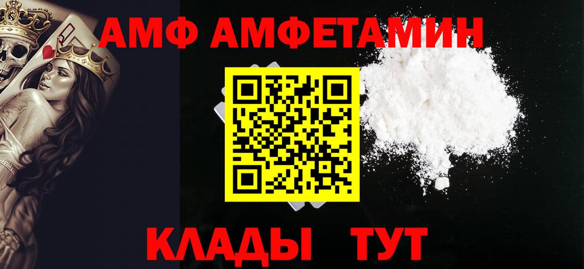 Первитин Methamphetamine Кызыл
