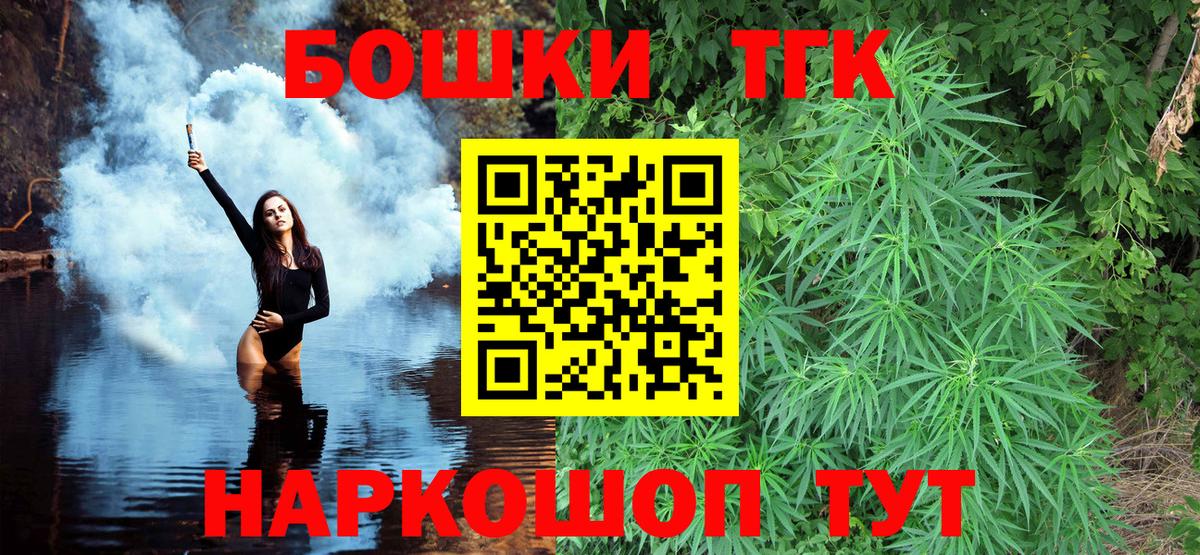 Конопля конопля  Вход с VPN  Бошки Шишки OG Kush  Кызыл  Каннабис SATIVA & INDICA 